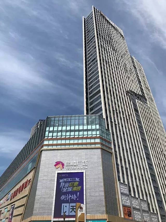 廣元圖騰.jpg