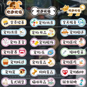 寵物用品.jpg