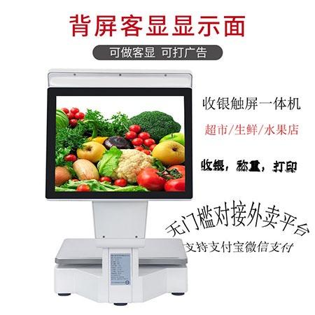 生鮮蔬菜水果店選什么樣的收銀系統(tǒng)？